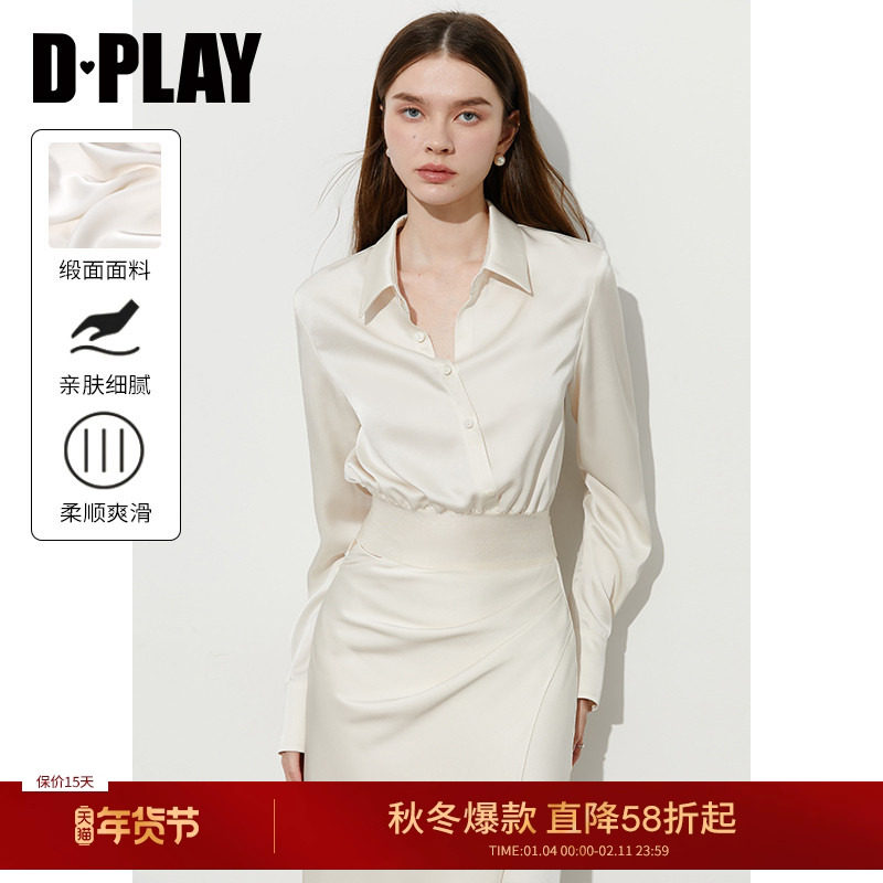 DPLAY白色衬衫女收腰春季新款好看高级法式气质缎面衬衣修身上衣,女装/女士精品,衬衫,淘宝优惠券,粉丝福利购,淘宝优惠卷