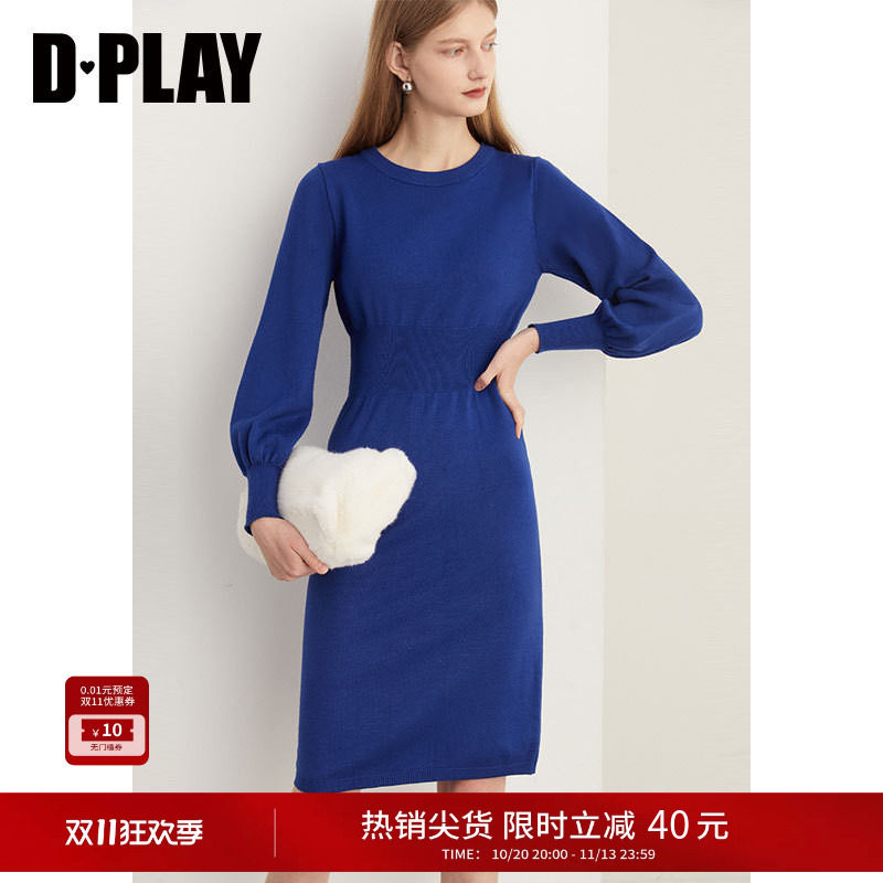 DPLAY塑腰纸片人定染蓝色收腰宽腰节长袖针织连衣裙