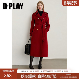 DPLAY2026春新红色口碑款铁锈战袍双面呢子女100绵羊毛大衣外套