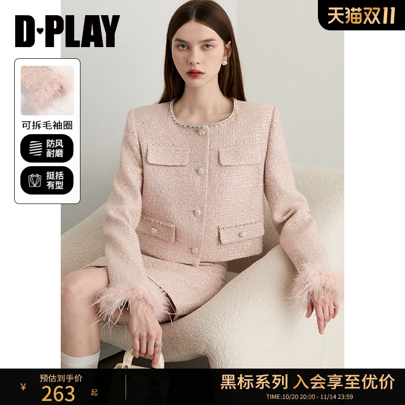 圆领,领口+袋口立体手缝钻链,