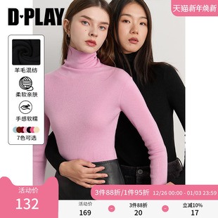 惠品 针织打底衫 2025黑色内搭外穿时尚 高领长袖 气质修身 DPLAY