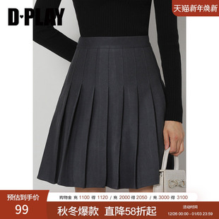 气质通勤灰色高腰毛呢长款 秋季 百褶裙半身裙女裙子 惠品 DPLAY