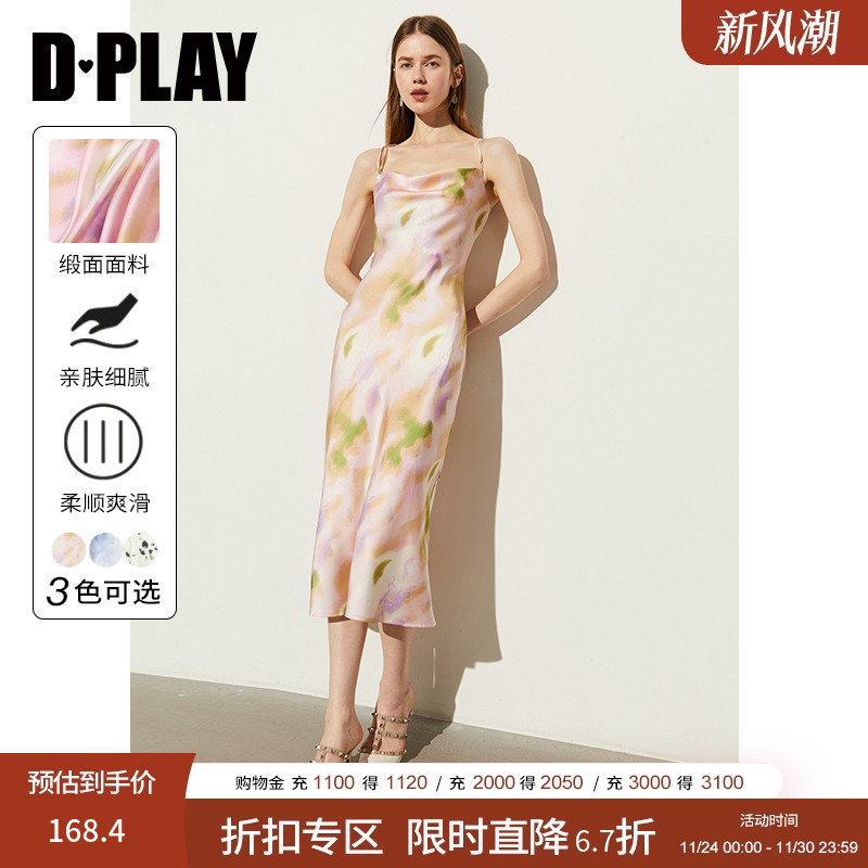 DPLAY法式晕染鱼尾连衣裙