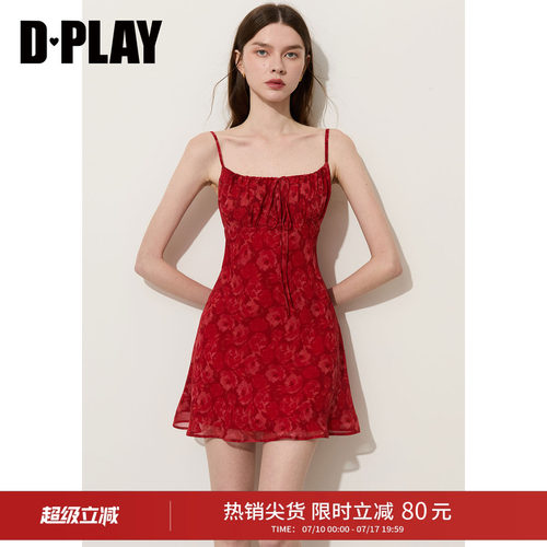 DPLAY夏季V字镂空收腰吊带裙