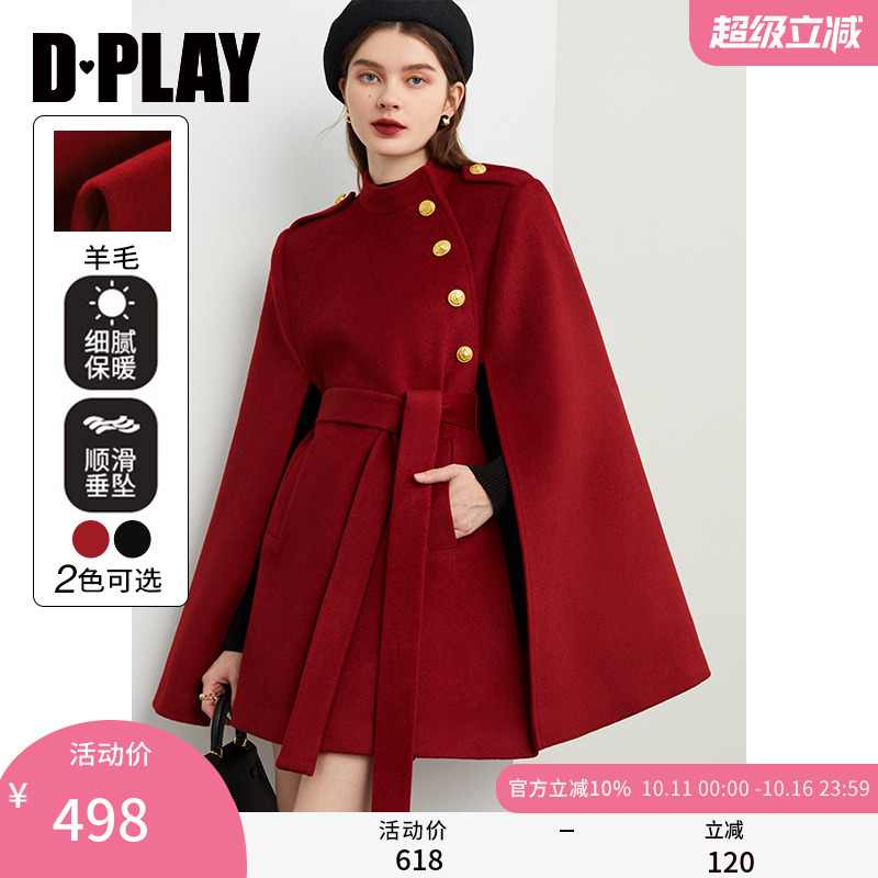 DPLAY复古斗篷大衣羊毛呢