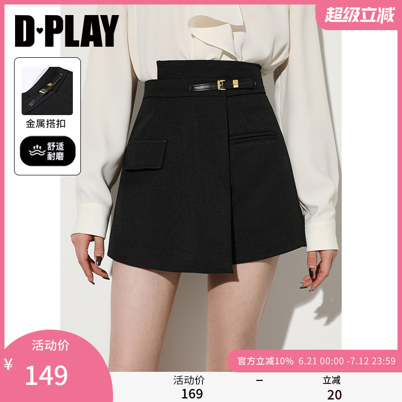 DPLAY皮质金属搭扣裤裙