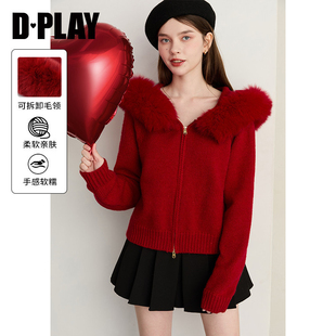 圣诞上衣女 红色毛衣针织外套女毛领法式 DPLAY2025年冬季 新款