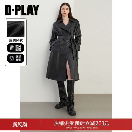 经典翻领，袖袢、腰部可调节系带设计