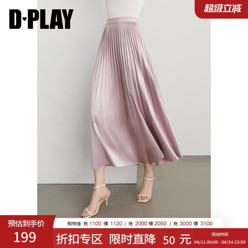 顺色橡筋,大摆裙型,裙身重工压褶