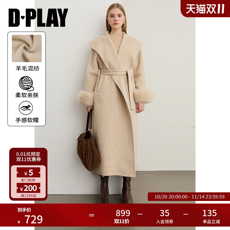DPLAY2025年冬季新款杏色毛呢外套女法式气质长款羊毛呢子大衣