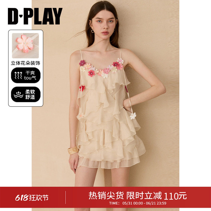 DPLAY米白彩花荷叶边可调飘带连衣裙泡泡纱度假2026夏新款短裙女