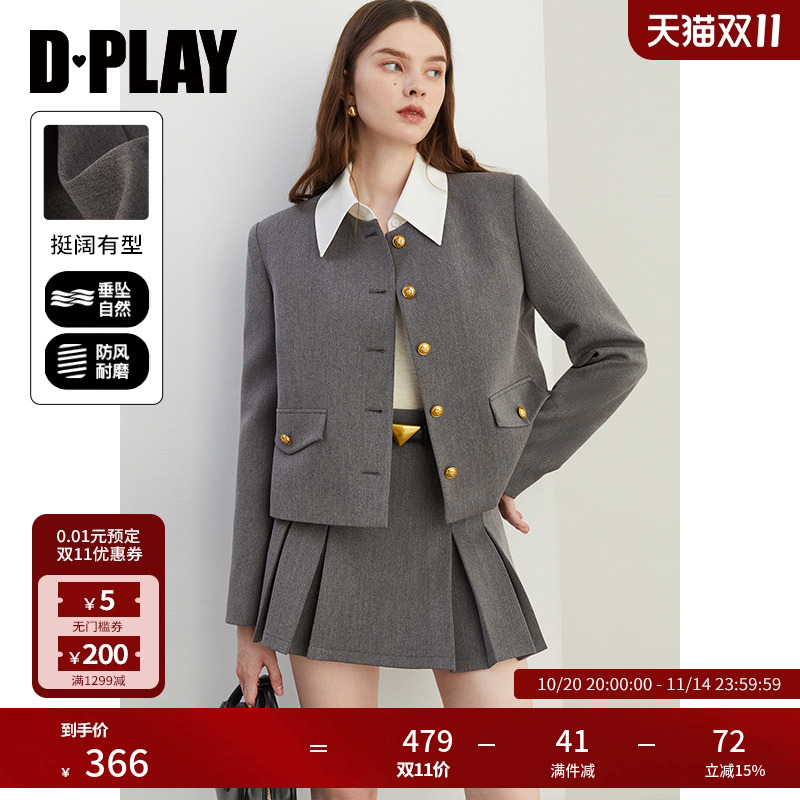 DPLAYmiu系灰色西装外套