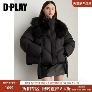 黑色外套90白鹅绒流行短款 2025年冬季 羽绒服女 90白鹅绒 DPLAY