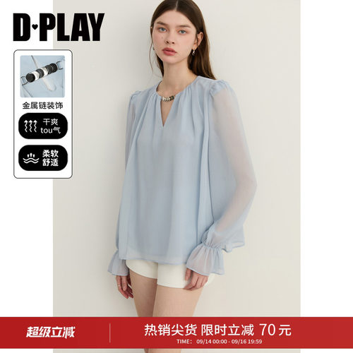 DPLAY蓝色挂脖通勤雪纺衬衫女