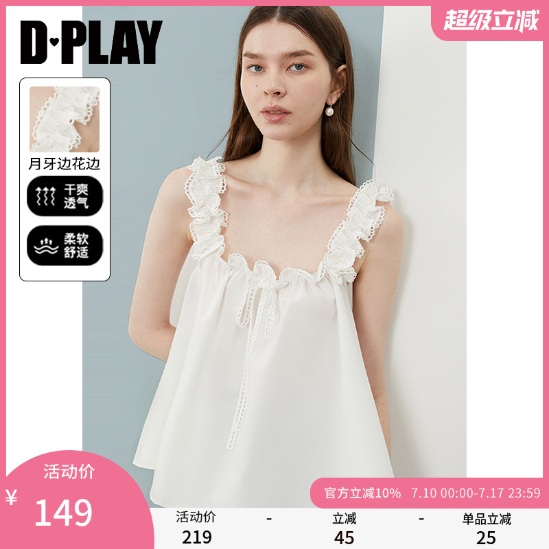 DPLAY2025年夏季新款白色吊带上衣女好看独特法式气质小个子背心
