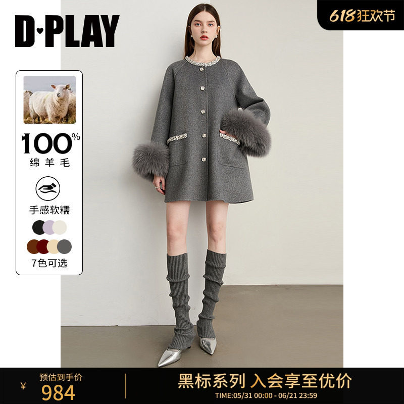 DPLAY【黑标】100羊毛双面呢子大衣狐狸毛保暖冬季灰色好看外套