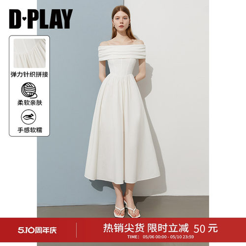 DPLAY一字肩白月光连衣裙