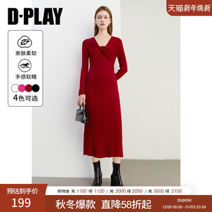 新款 2025年秋季 气质红色连衣裙女针织裙子订婚服 惠品 DPLAY