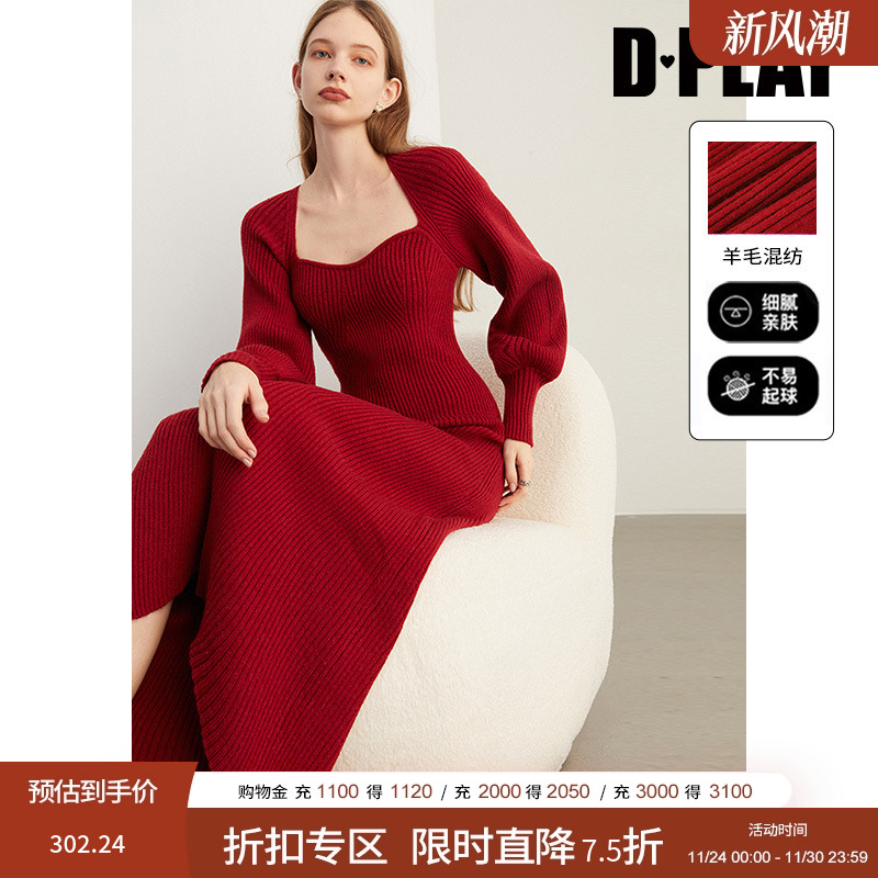 DPLAY法式红色宫廷针织连衣裙