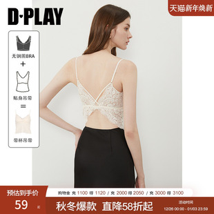 白色吊带背心女含胸垫蕾丝镂空内衣上衣 2025年夏季 DPLAY 惠品