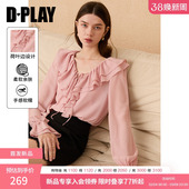 新款 甜美气质V领荷叶边上衣2026年春季 雪纺衬衫 DPLAY粉色长袖