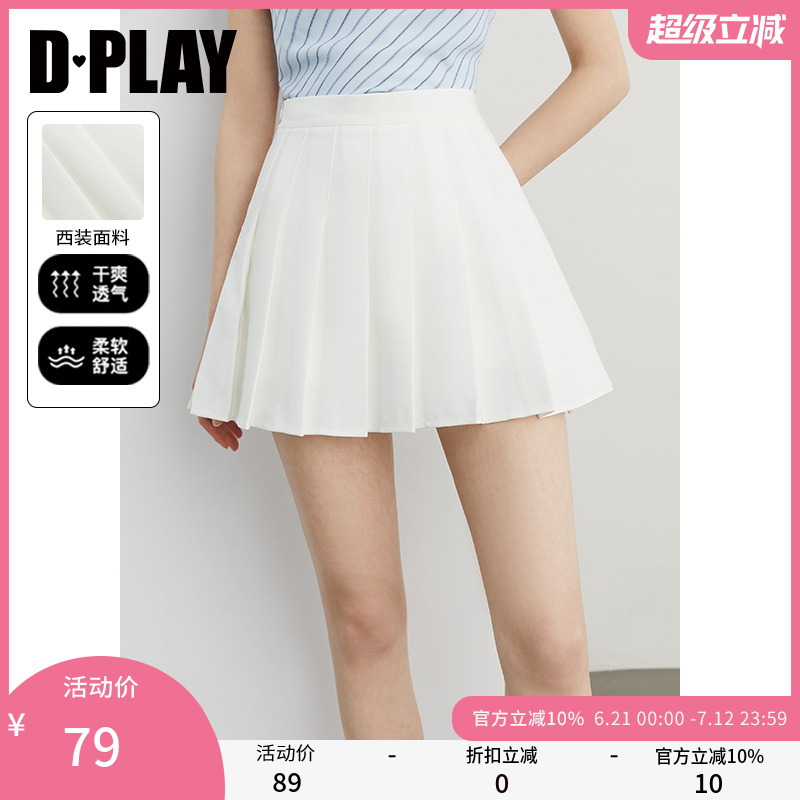 DPLAY2025年夏季新款白色百褶裙女好看短款jk裙子半身裙短裙半裙