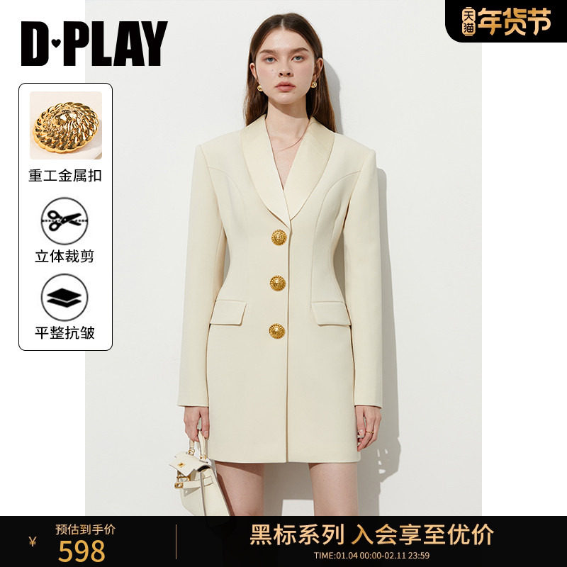 DPLAY【黑标】2025年秋季新款白色简约西装裙连衣裙女西服外套,女装/女士精品,西装,淘宝优惠券,粉丝福利购,淘宝优惠卷