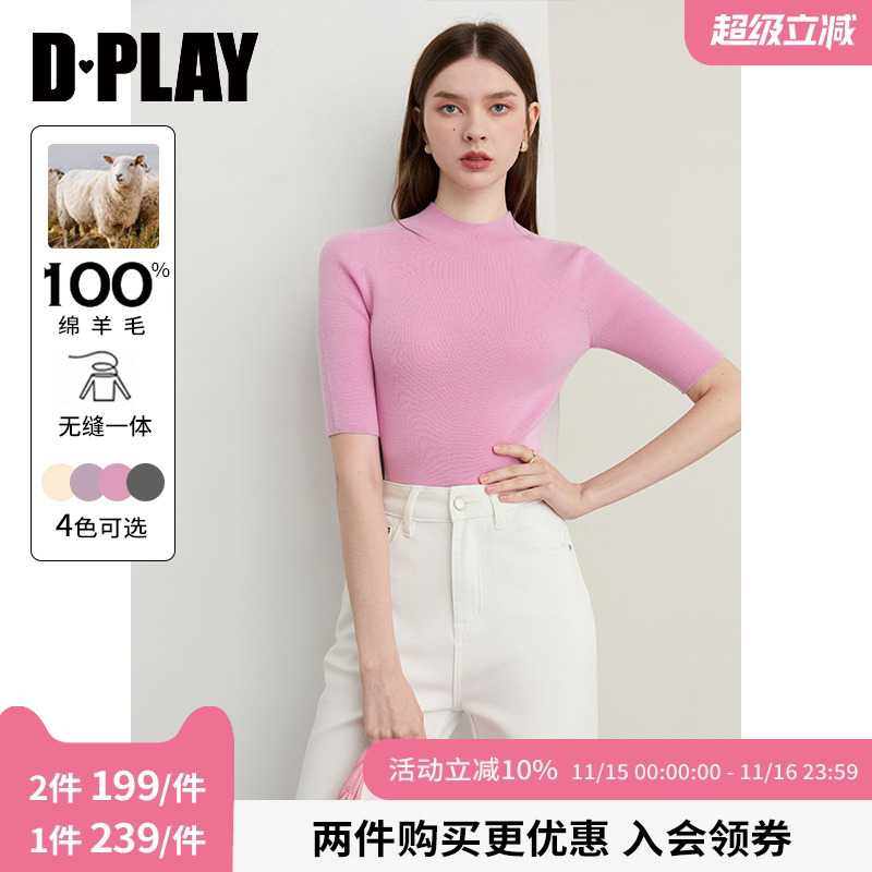 DPLAY半高领收腰打底衫