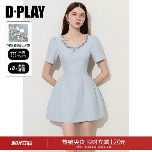 DPLAY法式闪钻感掐腰连衣裙礼服