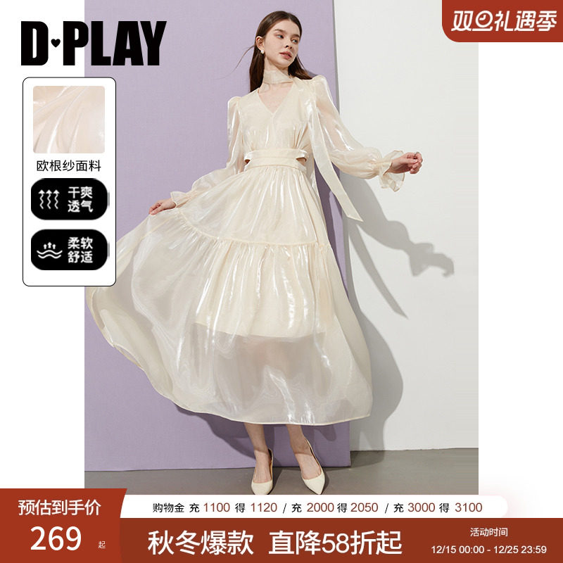 V领领型，颈部本布飘带装饰，泡泡长袖