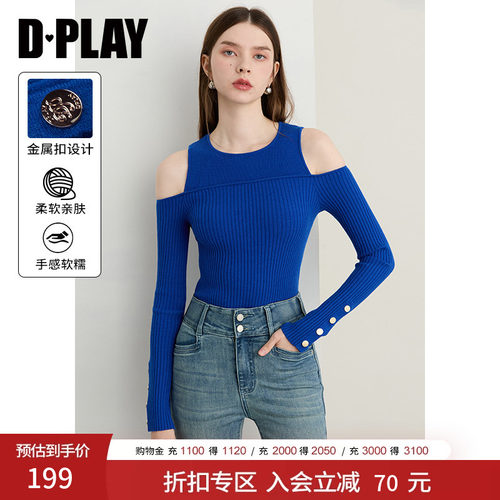 DPLAY2026年秋季新款蓝色针织衫女长袖假两件露肩设计打底衫上衣