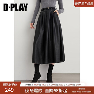 裙子大摆裙长裙皮裙半裙 黑色半身裙女长款 DPLAY2025年秋季 新款