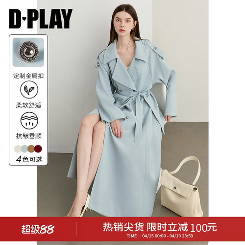 DPLAY春季蓝色宽松长款风衣女