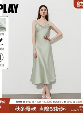 DPLAY【高光缪斯系列】绿色连衣裙2026年新款缎面海边吊带长裙女