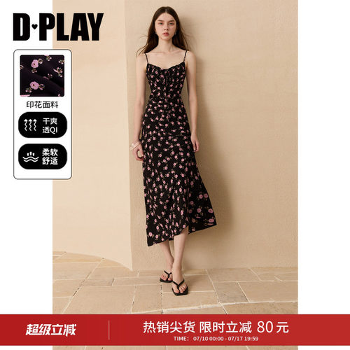 DPLAY【度假系列】碎花吊带连衣裙女开叉辣妹长裙2026年夏季新款