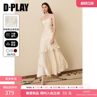DPLAY 白色吊带连衣裙气质法式 礼服裙2026年夏季 高光缪斯系列