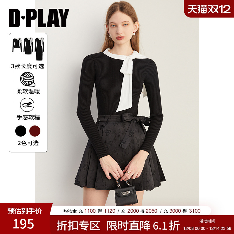 DPLAY法式针织圆领套头