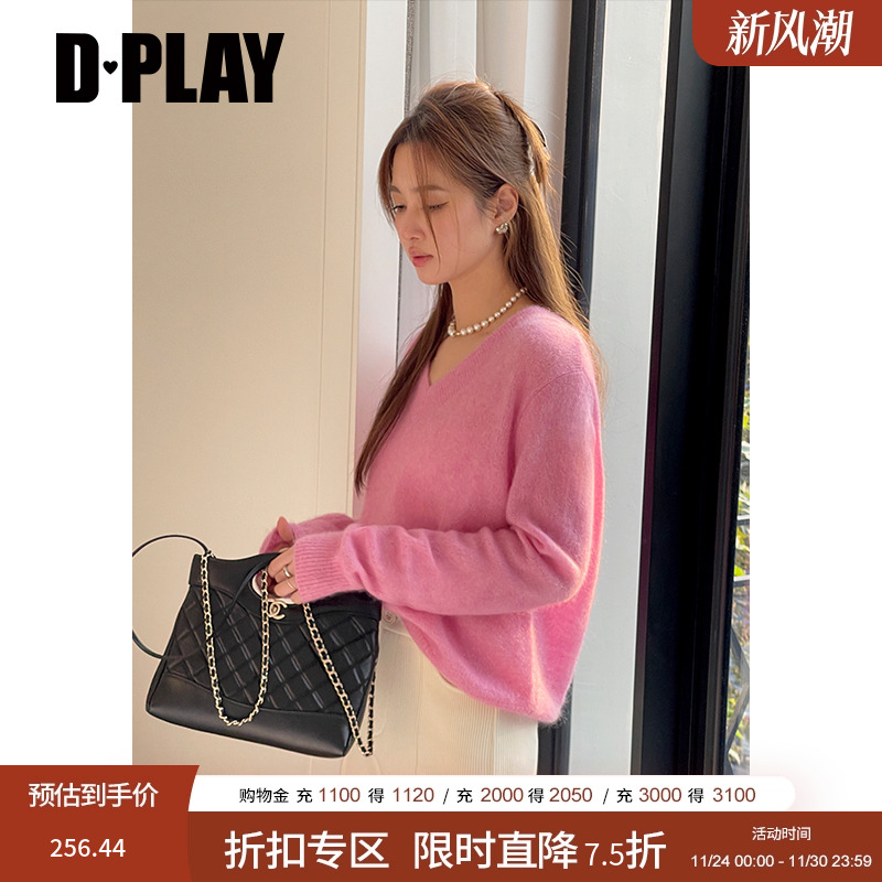 宽松版型、落肩V领、软糯含羊毛马海毛纱线