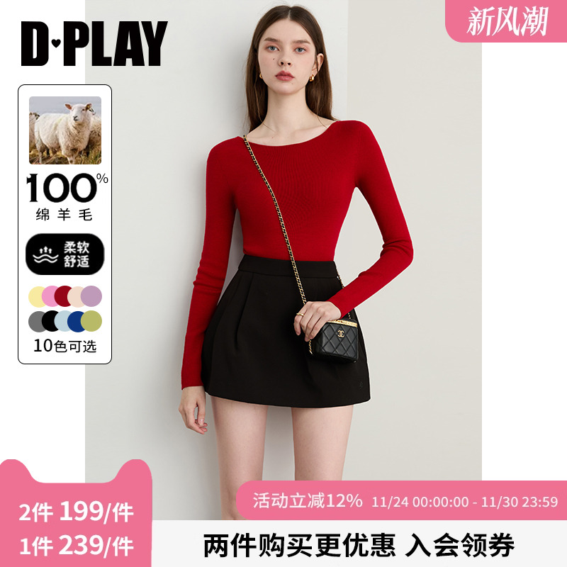 DPLAY一字肩纯色针织打底衫