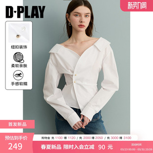 气质小衫 DPLAY白色衬衫 新款 衬衣2026年春季 一字肩设计感收腰法式
