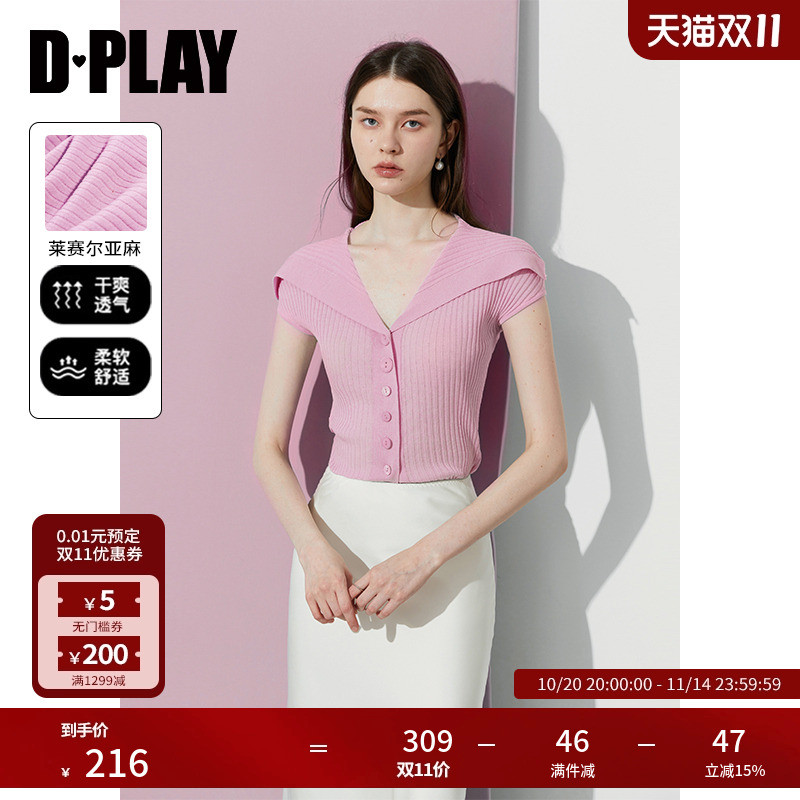 DPLAY修身大翻领针织短袖小衫