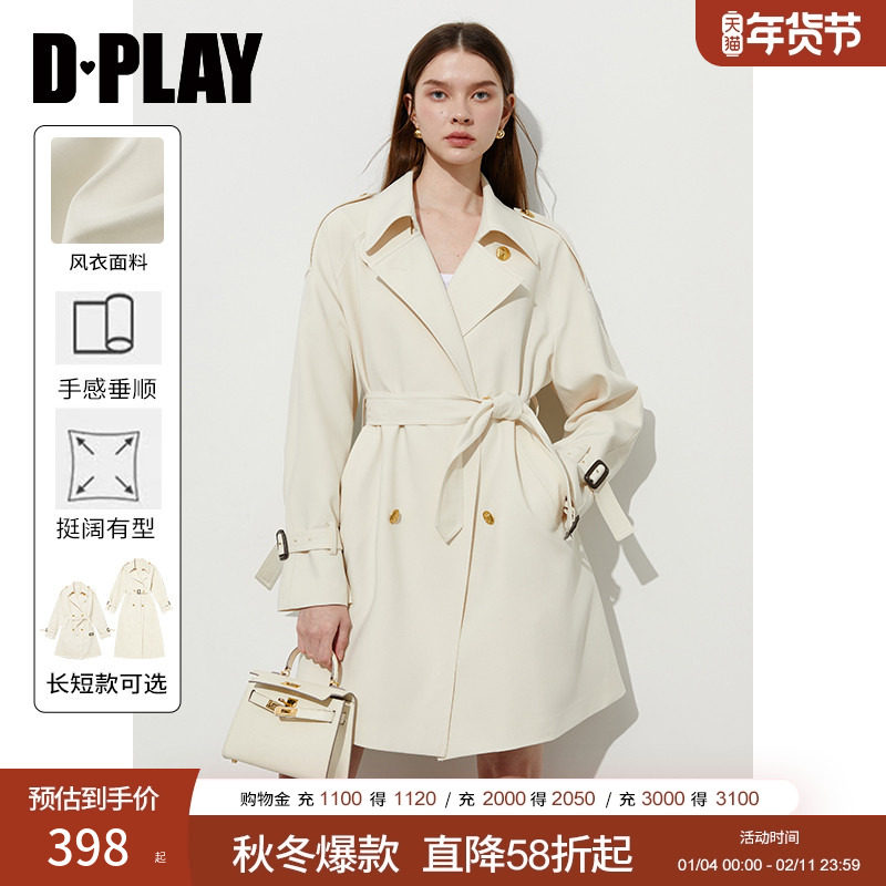 DPLAY白色风衣外套女士高级春季新款气质好看小个子收腰短款大衣,女装/女士精品,风衣,淘宝优惠券,粉丝福利购,淘宝优惠卷