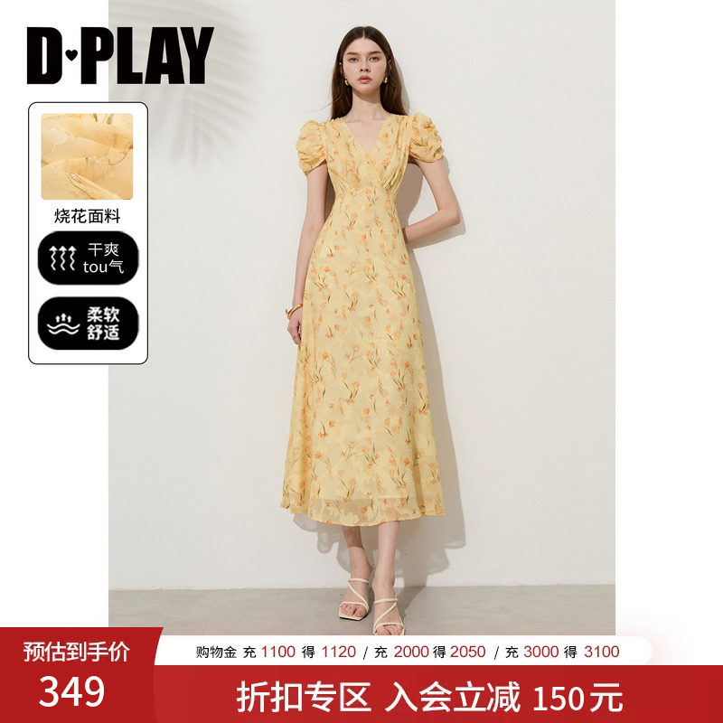 DPLAY【度假系列】2026年夏季黄色碎花连衣裙女法式高级感长裙