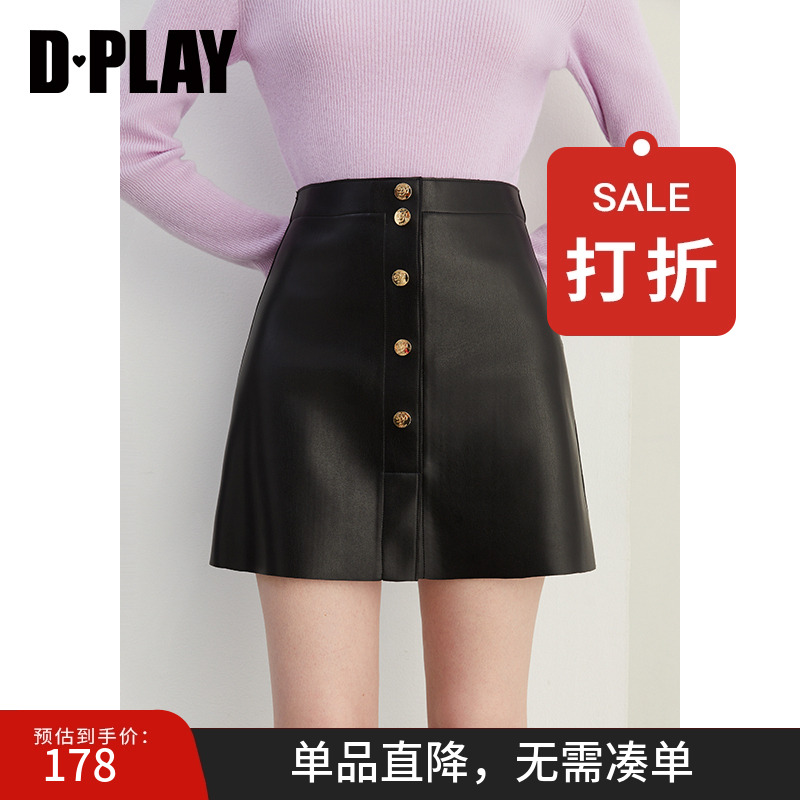 DPLAY短裙A型通勤高腰pu皮裙