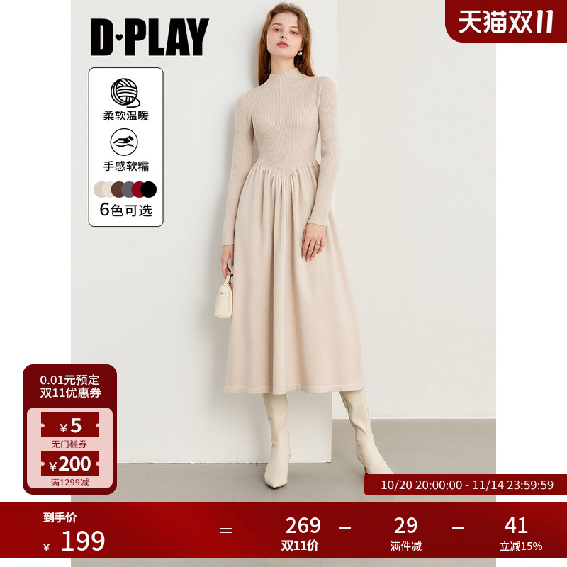 DPLAY百搭针织连衣裙毛衣裙