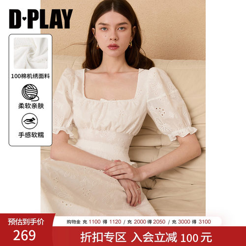DPLAY方领泡泡袖短款上衣