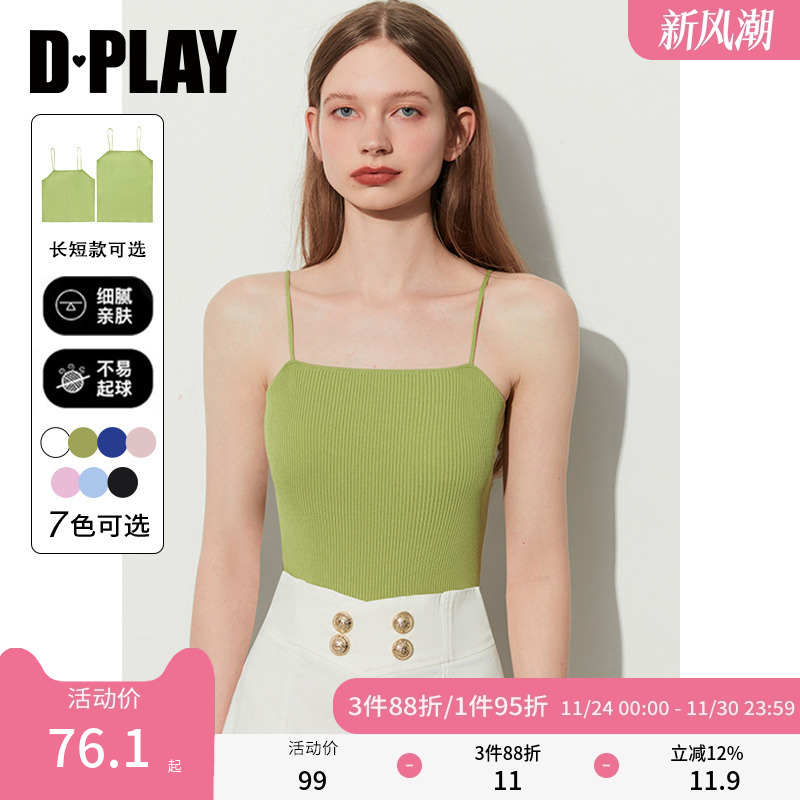 泰坦吊带背心一字领吊带背心