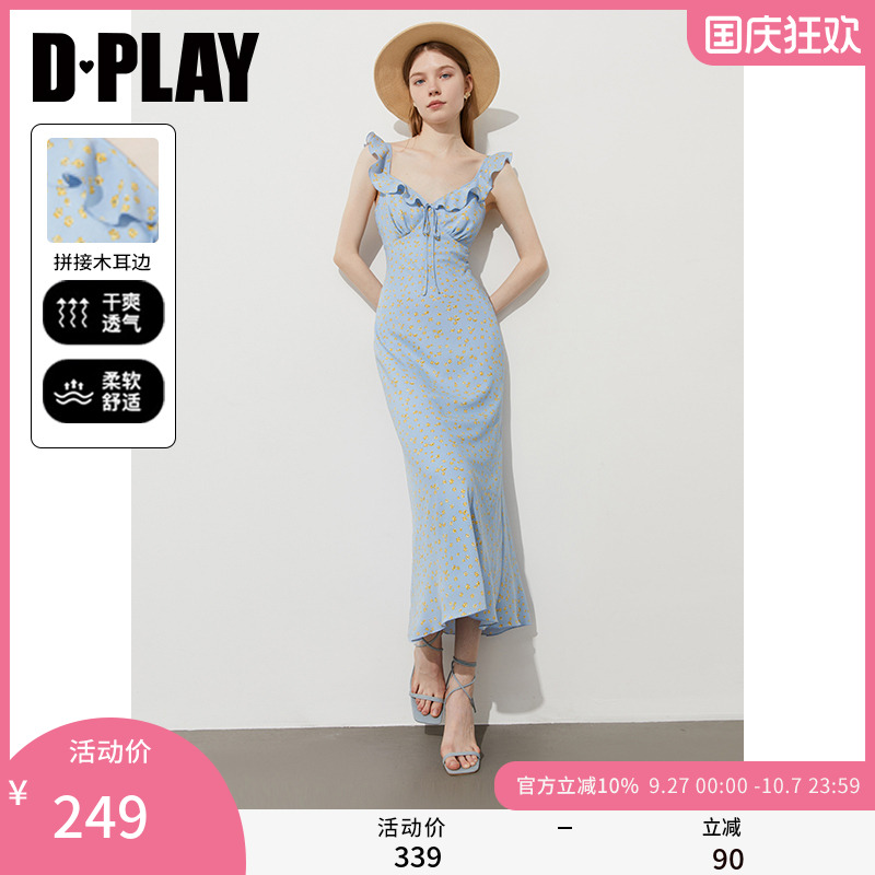 DPLAYV领木耳边鱼尾连衣裙