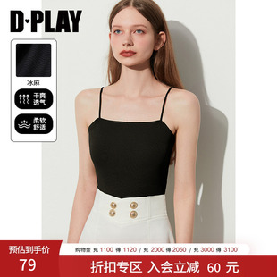 DPLAY2026夏季新款黑色吊带背心女气质修身凉感短款冰麻针织上衣
