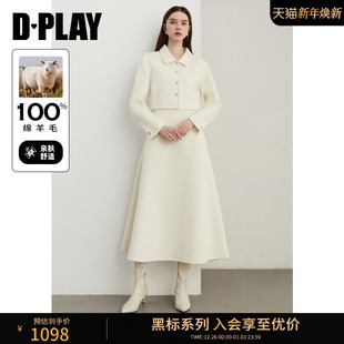 白色100羊毛外套半身裙两件套套装 DPLAY 新款 冬季 女 黑标